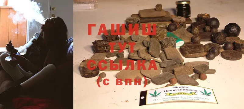 Гашиш hashish  Ершов 